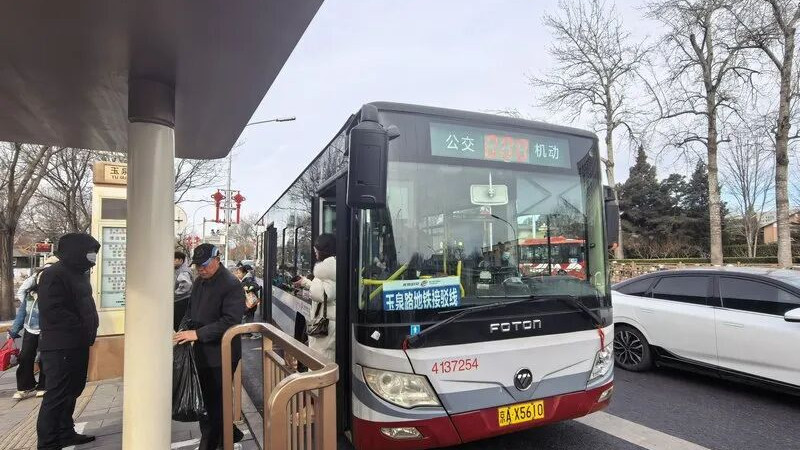 地铁1号线古城站、八宝山站封站停运期间，出行如何保障？最全攻略来了——