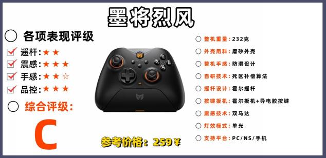 手柄哪家手感好？游戏手柄最佳手感排行榜前十名品牌