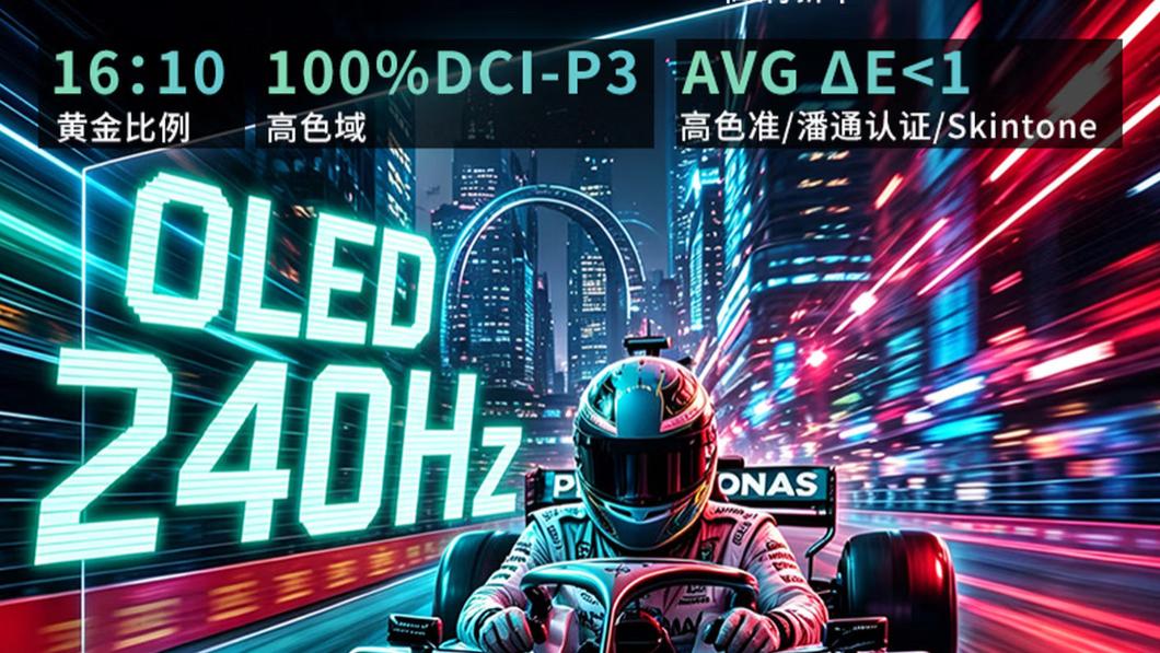 BW2026：耀世15 Air同步预售，轻薄与性能不再二选一