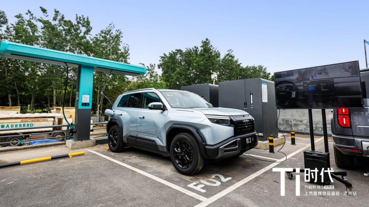 Ti 时代闪耀泉城，方程豹钛 3 闪充版济南上市，15 万级开启全民闪充新时代