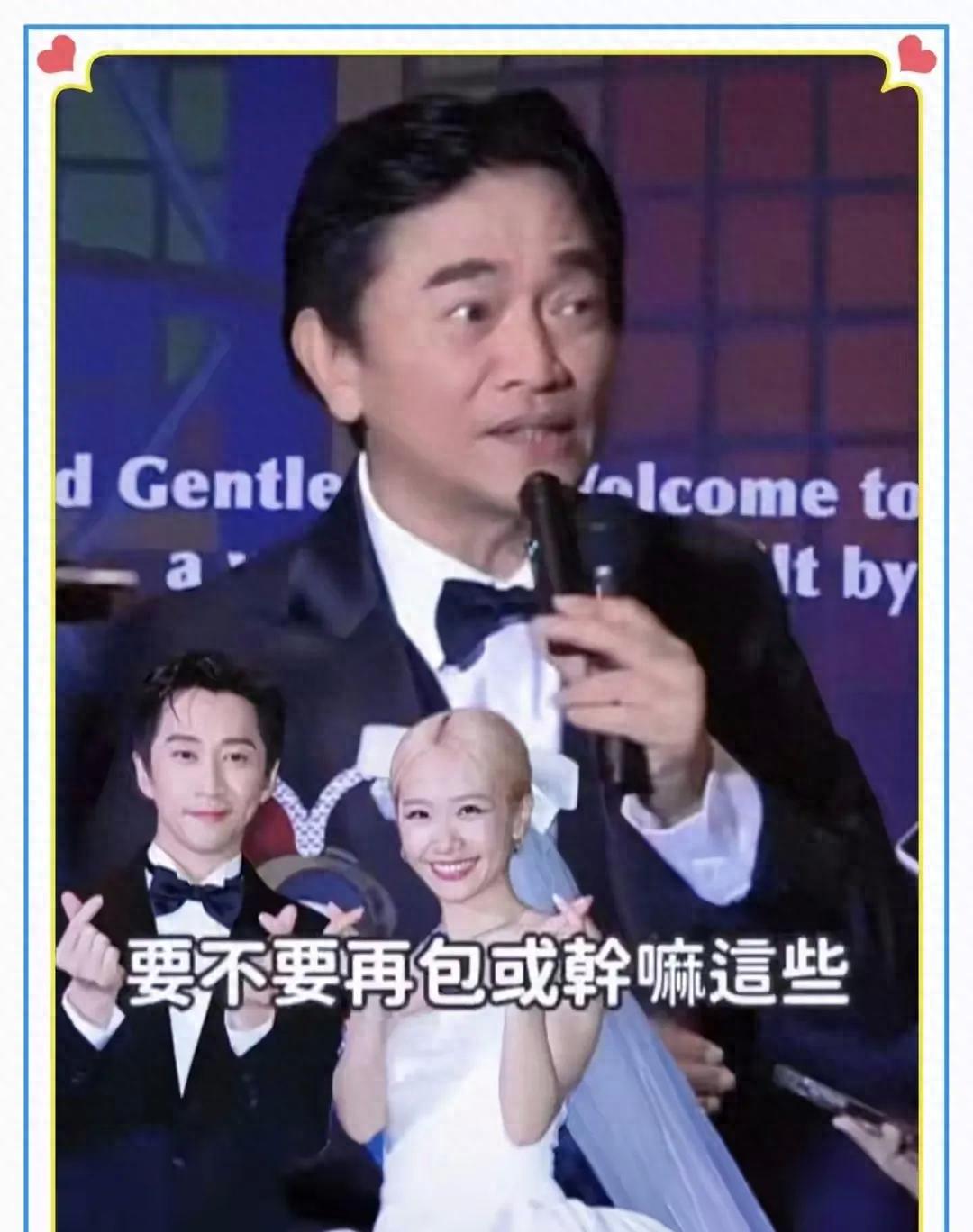 吴宗宪200万元大礼到账 十二年情谊胜过千言万语