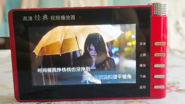 4.7英寸镜面屏流畅看短剧，这款国产二手金正播放器，比MP4好用