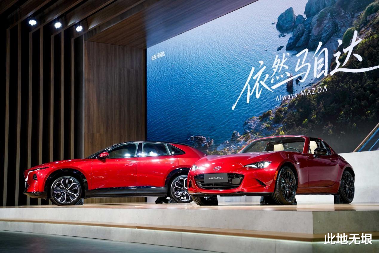 新能源转型太猛！长安马自达EZ-60马年版上市13.99万元