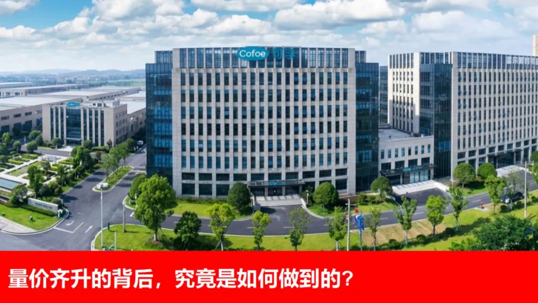 海外收入暴涨405%，家用医疗器械龙头赚麻了！｜财报解读