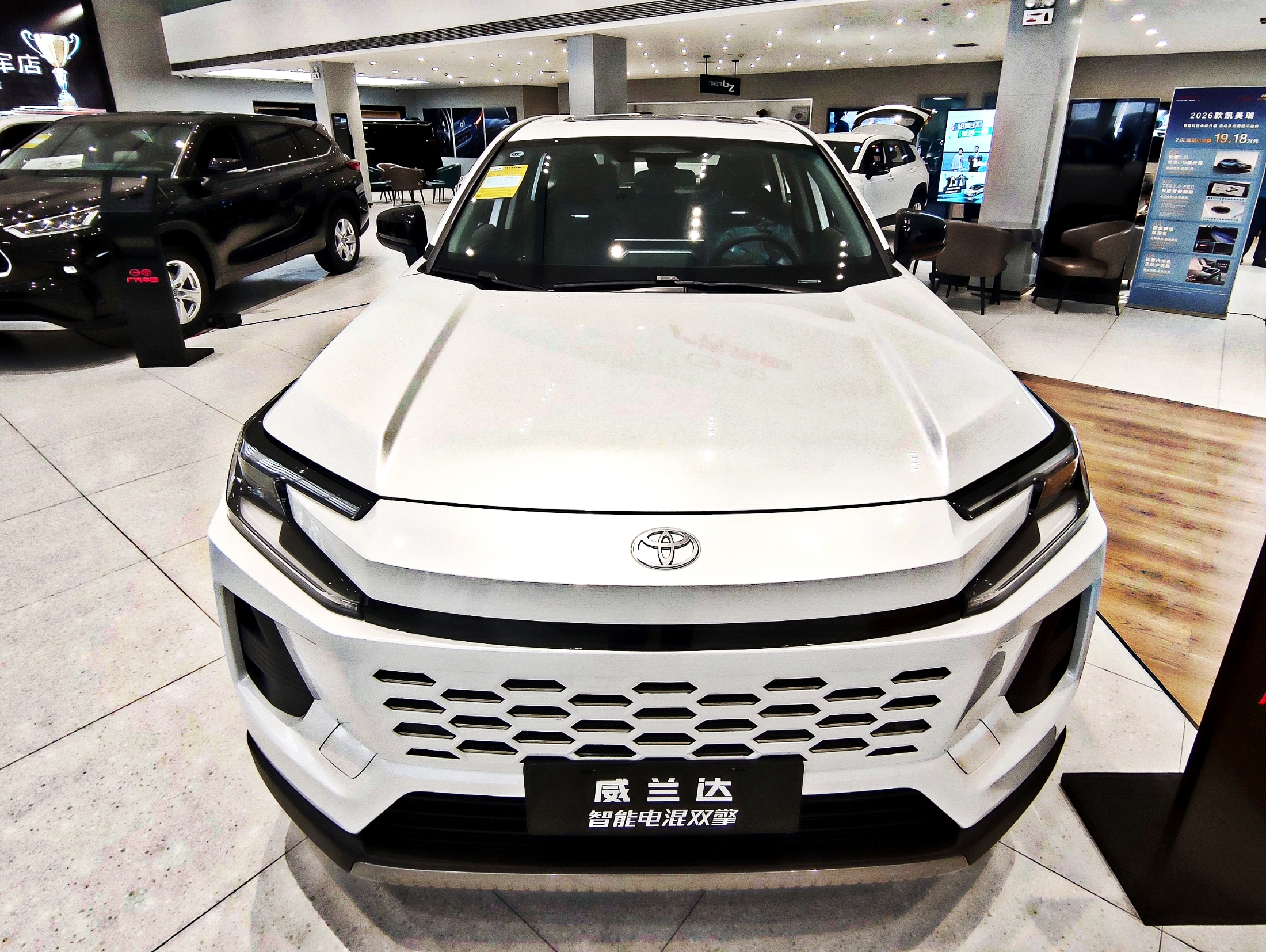 威兰达AIR权益价13.78万