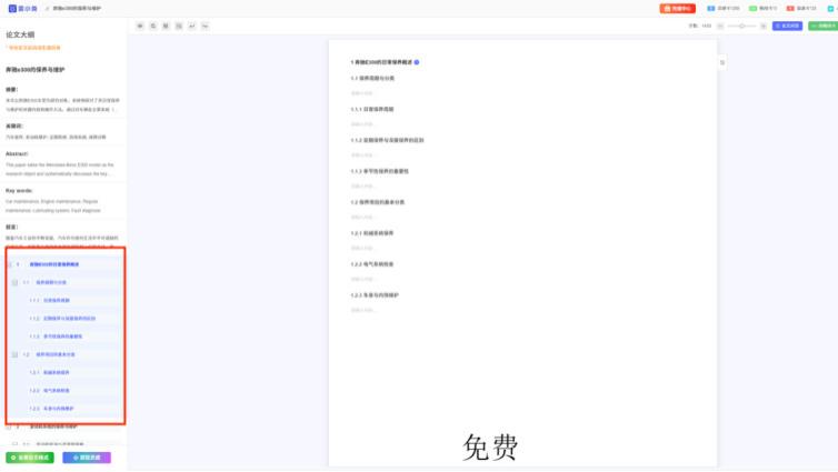 2026年论文写作AI工具深度实测：从选题到交稿全流程，哪些才是真正能帮你高效省时的硬核利器？