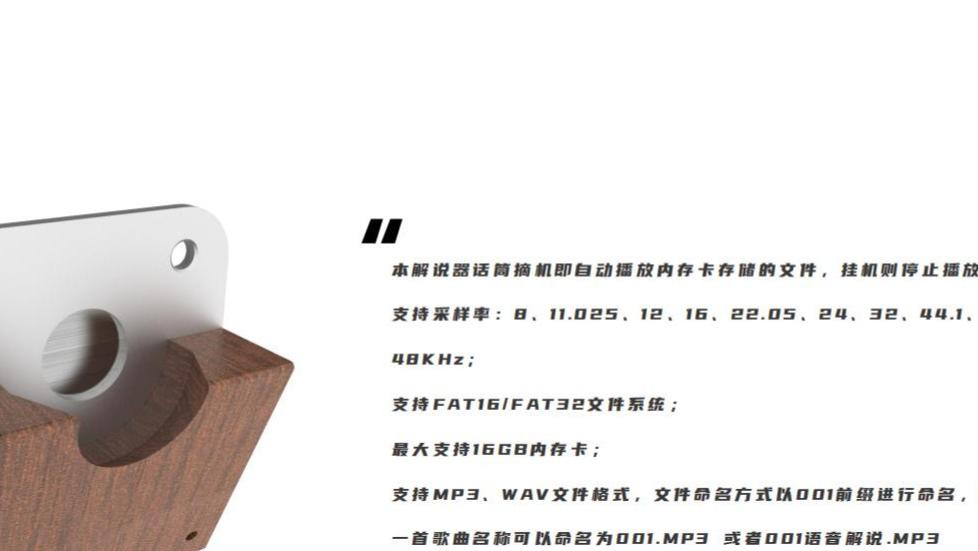 智慧讲解听筒：一拿即通，万语随行！