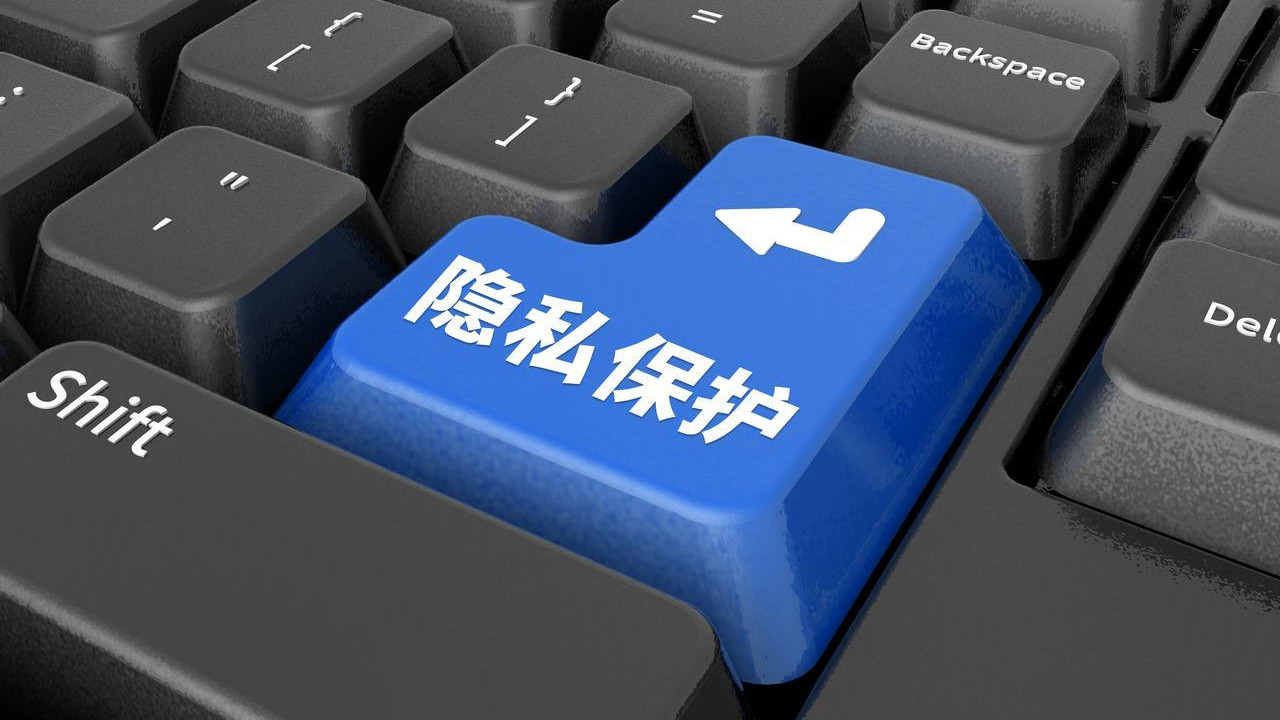 你的隐私，正在被明码标价！最高法发布侵犯个人信息典型案例！