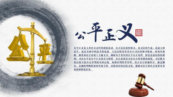 《菜根谭》的这句格言警示世人：名节易毁难立，公平不可亵渎