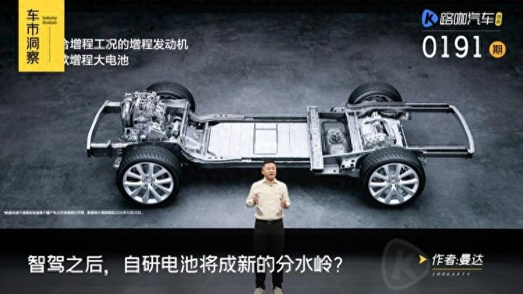 三家车企先后入局，宁德时代股价跌10%，自研电池将成分水岭