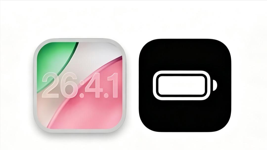 iOS26.4.1正式版续航实测来了，养老版本来了！