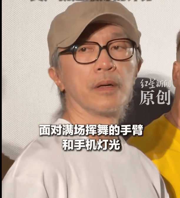 破防！周星驰成都路演含泪鞠躬，6.6 分差评被全场告白翻盘