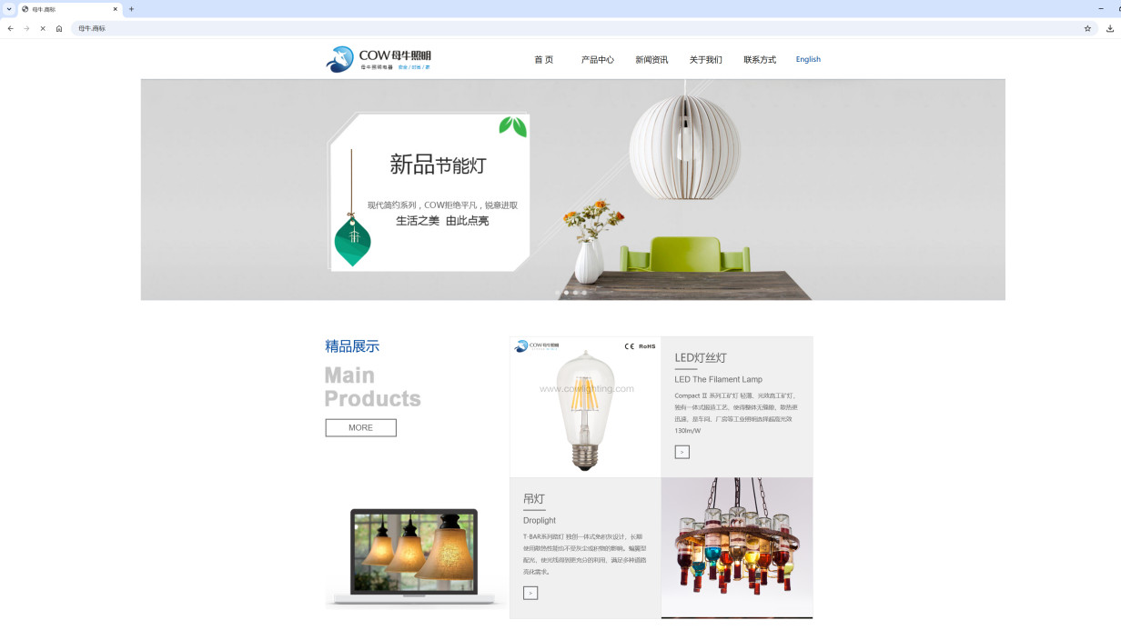 以品质赢天下，以“点商标”立未来——母牛的品牌坚守