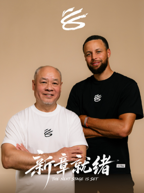 李宁先生和库里会面，双方深度对谈，并上身了库里品牌首款产品，融合了双方的logo
