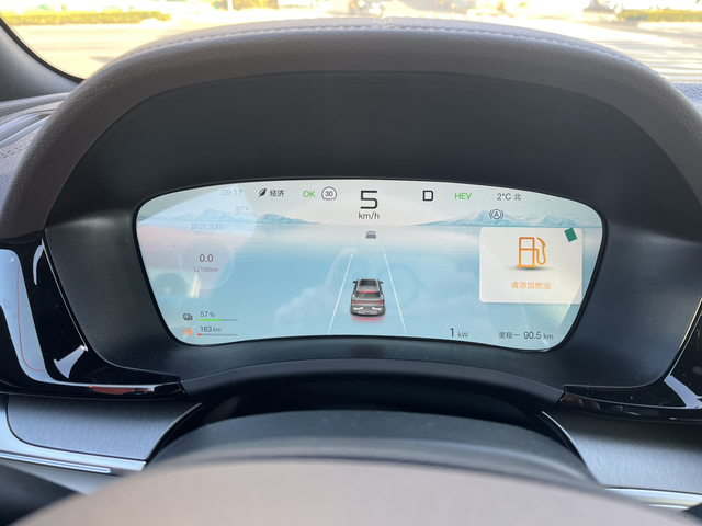 燃油到续航163km
油箱报警