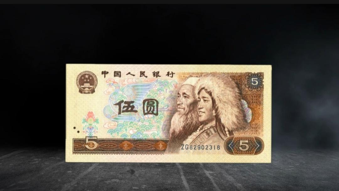 拍了3.45万！这几种1980年的5元纸币，可要留好了！