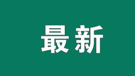 邓州市：火情通报
