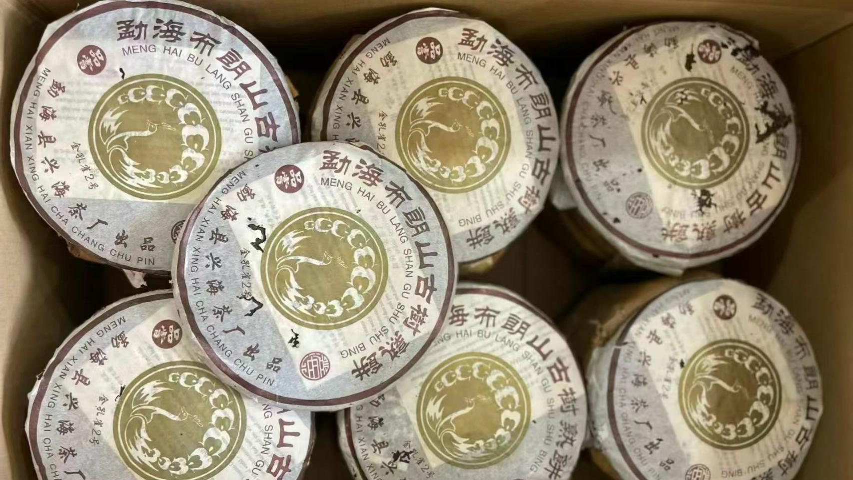 金孔雀2号熟饼，与ABCD堆一脉相承，被低估的福今系古树熟茶