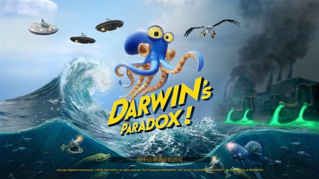 一只小章鱼的逃亡实录