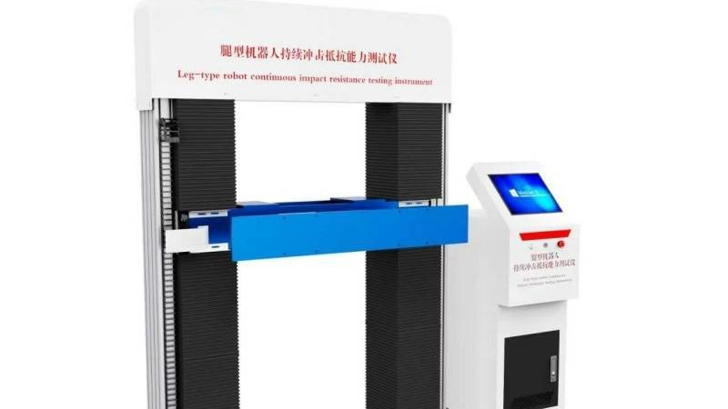 HT-Z493 腿型机器人持续冲击抵抗能力测试仪 GB/T 44251-2024 操作简单易学