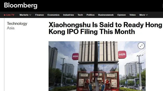 小红书计划上市，一大批人要发财了
