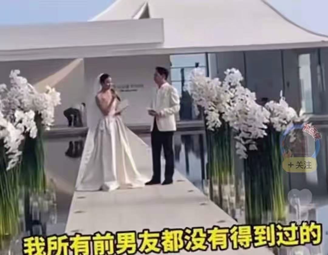 这就是典型的“低情商”！婚礼仪式上，新娘当着台下亲朋好友的面，拿着喇叭对新郎说：
