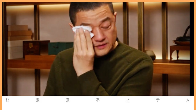 李亚鹏等来福报