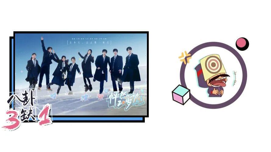 五年了，这档恋综怎么还能做到每一季都让我疯狂心动啊？