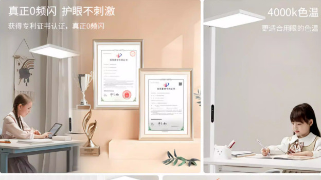 吸顶灯？台灯？大路灯？为啥推荐大路灯？好用的大路灯推荐！