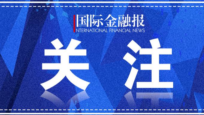 印度拟为数据中心落地“开绿灯”，外企有望享20年税收减免