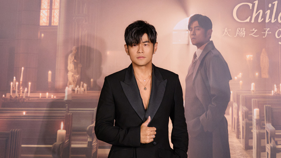 周杰伦《太阳之子》MV首映 全球歌迷与周杰伦实时感受震撼现场