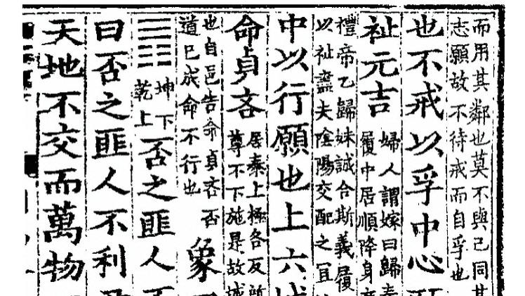 为什么有些聪明人越努力越穷？他们可能正处于“信号绝缘区”