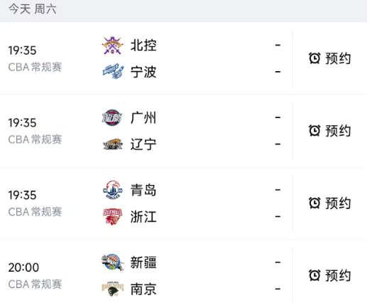 北京时间3月28日，今晚的CBA常规赛第31轮赛程如下：
第一场：北控（13胜1