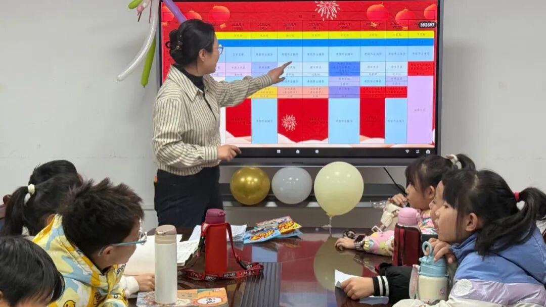 寒假公益课堂温暖开课