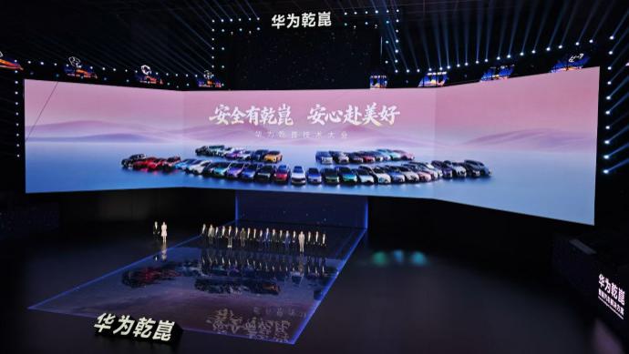 华为乾崑2026：从“智驾”到“智能体”的出行范式