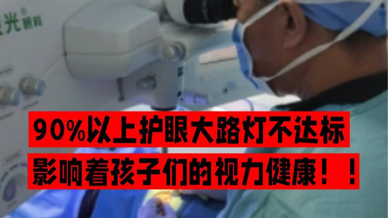 大路灯护眼灯哪个牌子好？重磅解析2026落地护眼灯品牌排行前十名