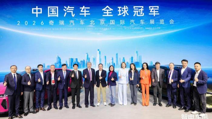 奇瑞包馆，带了57个“孩子”！