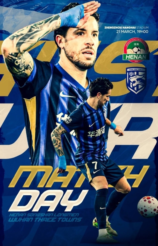 3月21号晚7点，郑州航海体育场将迎来河南队与武汉三镇的中超焦点战，这可是中部德