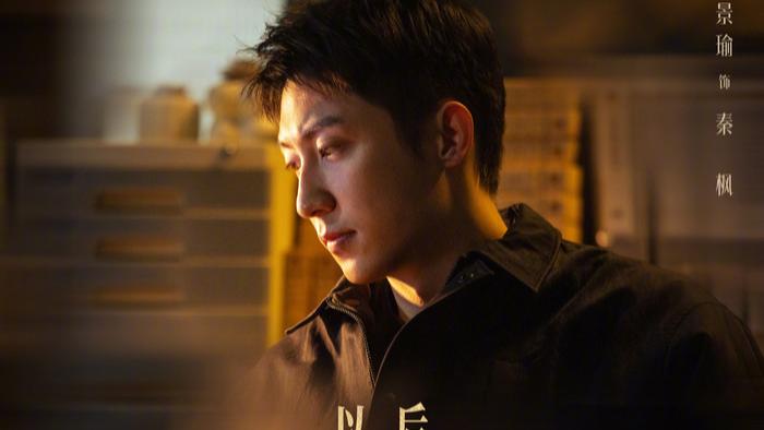 我愿称《罚罪2》为国产剧反转密度的天花板