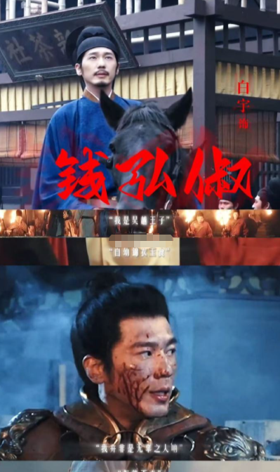 听这段表演，能清楚感受到声音也是演技的一部分。白宇的咬字处理很有层次，配合他含泪