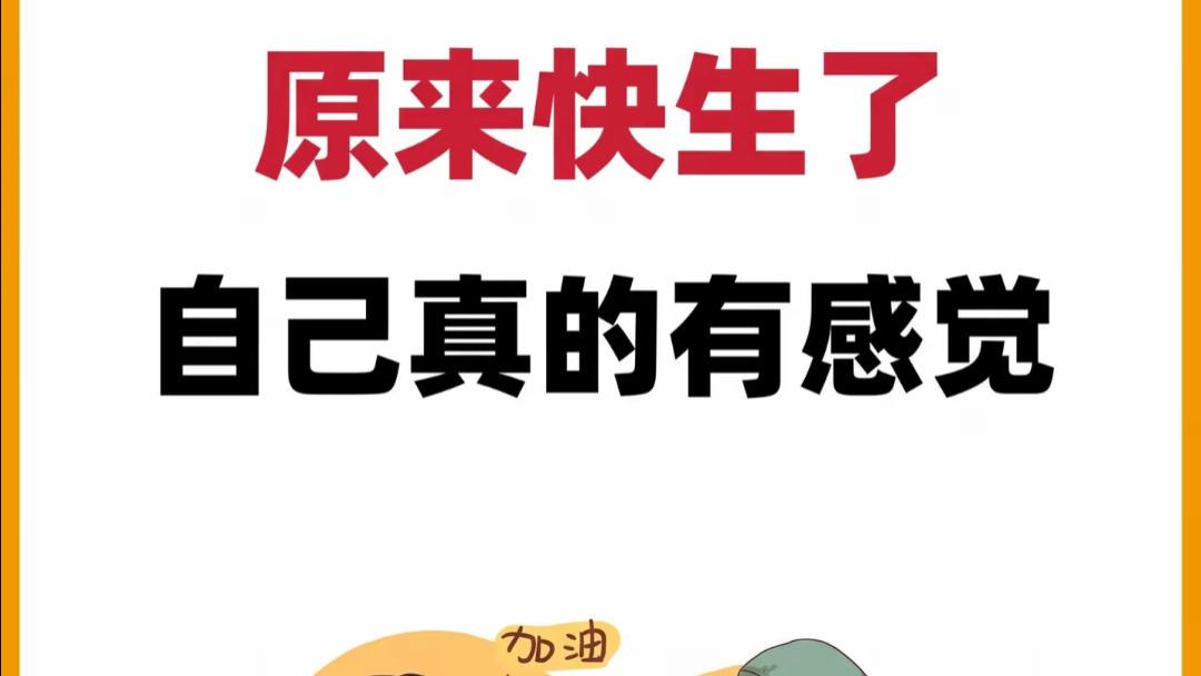 宝宝要发动了？这10个信号在悄悄告诉你，别等到破水才慌张！