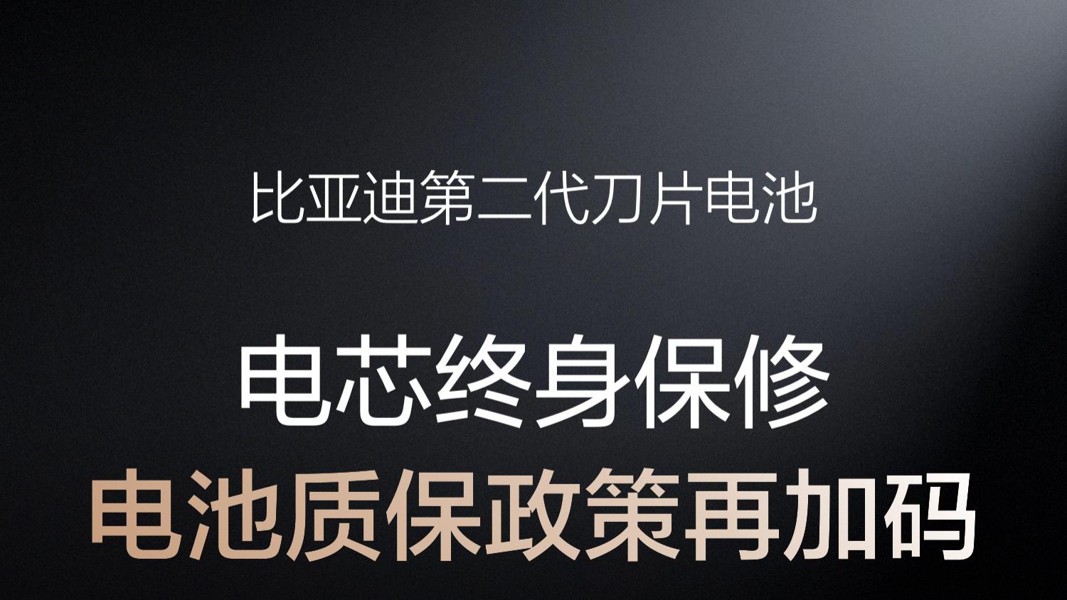 闪充真的伤电池吗？大功率闪充桩会不会冲击电网？