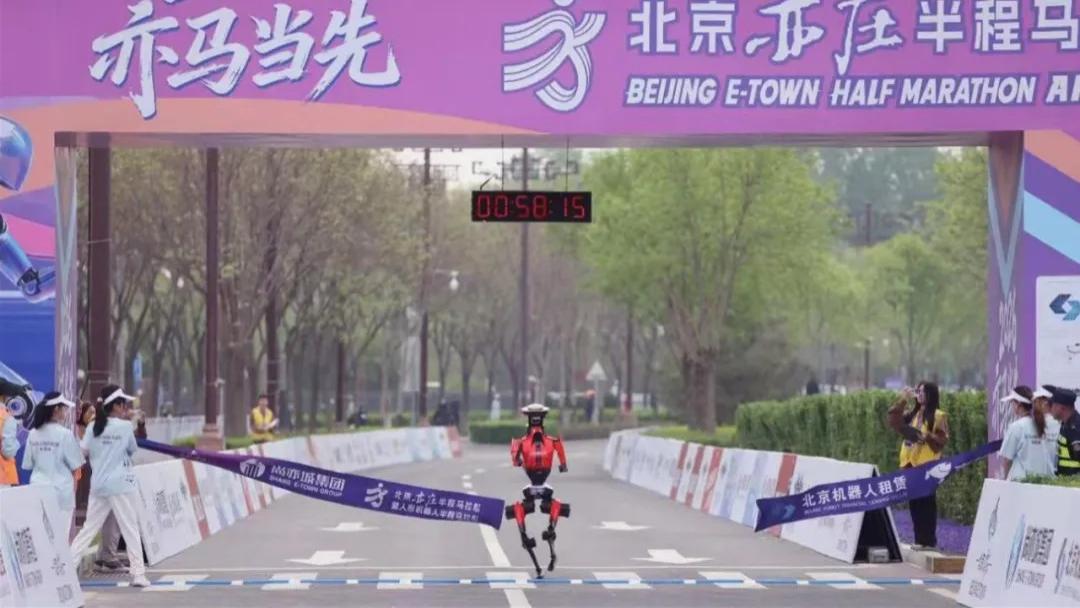 亦庄机器人半马：技术向前跑，京东向下扎根