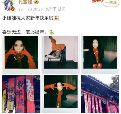 不敢信，她还真的靠女二上桌了 ​​​