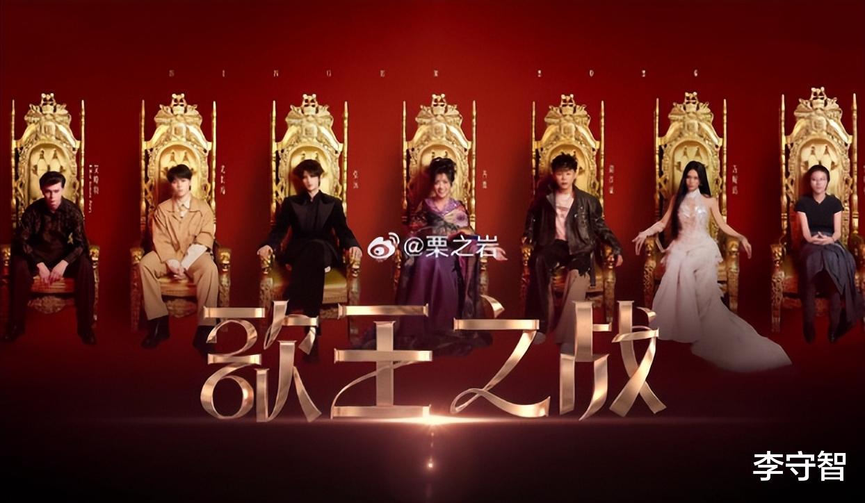胡彦斌拿歌王剧本太明显，网友为齐豫鸣不平，去年冠军陈楚生躺枪