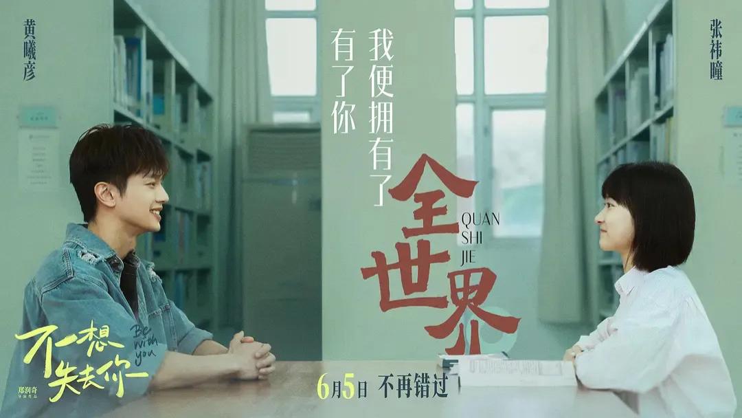 潮汕光影接力：从20亿《阿嬷》到8月19日七夕《不想失去你》