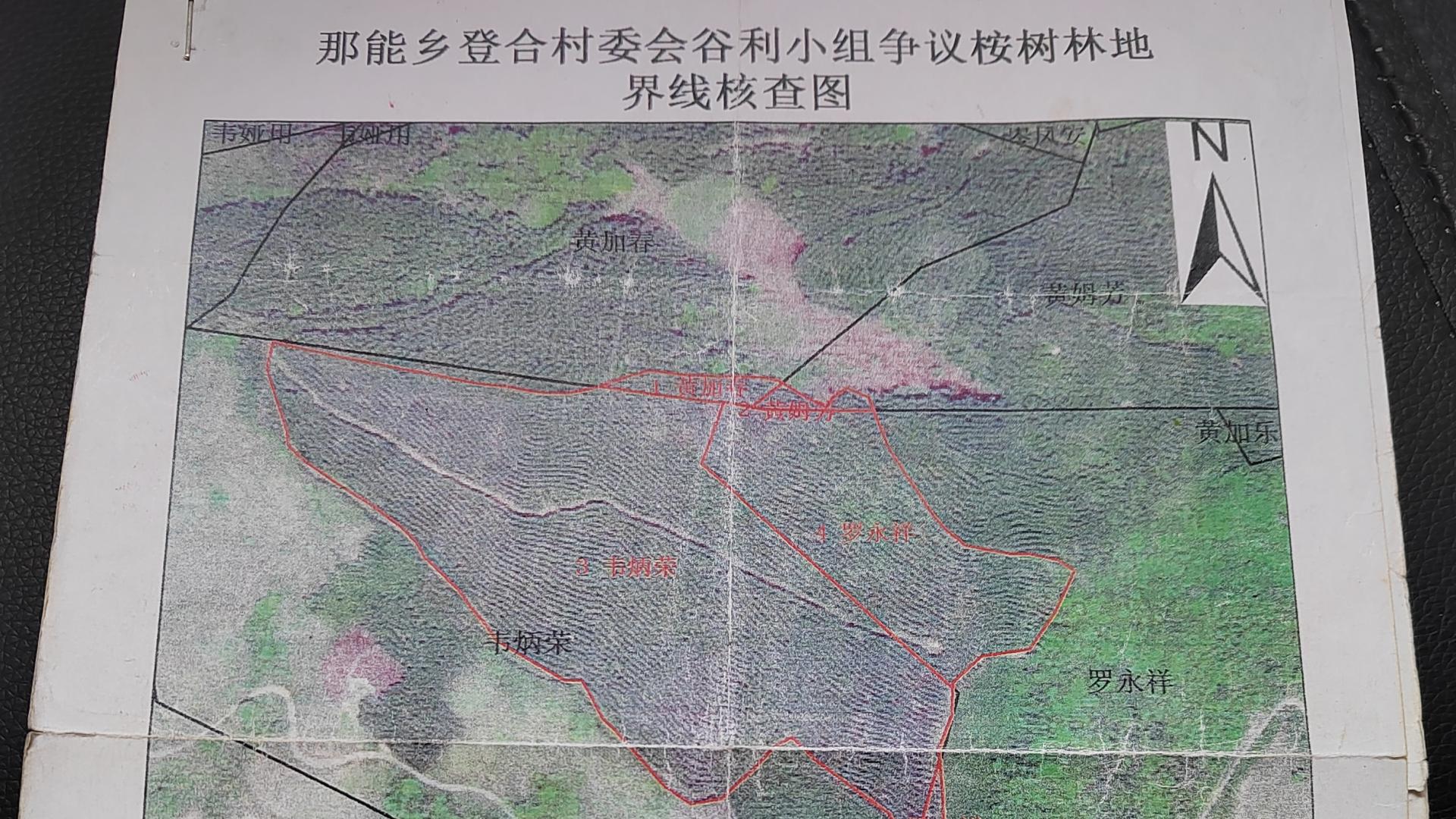 赢了终审判决，却拿不回林权证？云南残疾村民岑先生的二十年维护权益困局
