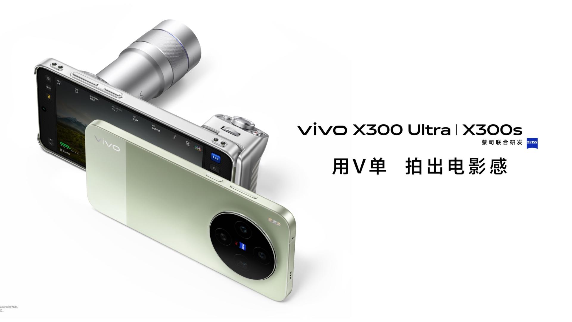 从“影像灭霸”到“专业V单”，vivo在走一条更狠的路