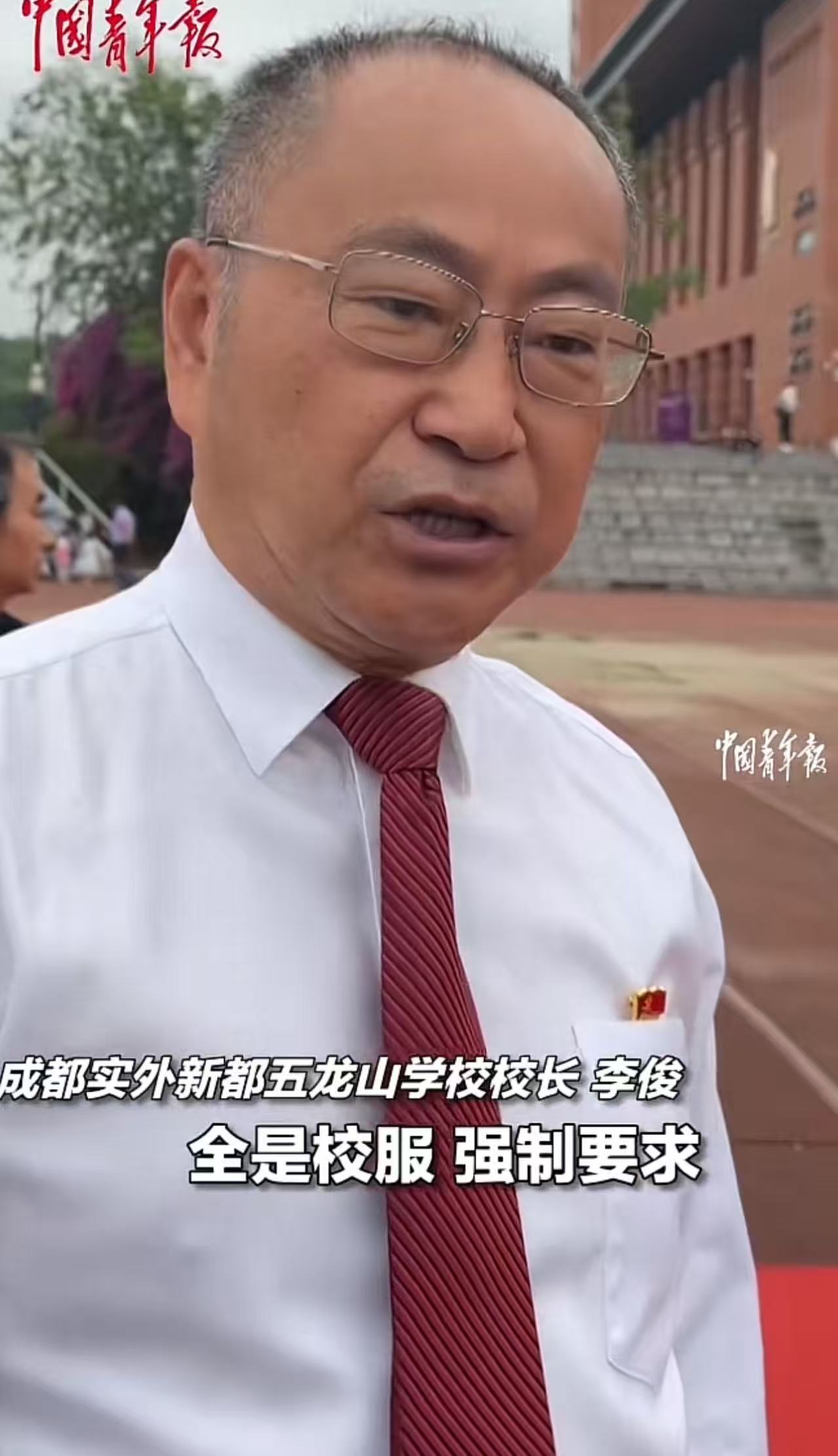 “终于看到一个清醒的校长！”学生成人礼，成都一学校校长下了死命令：“你们是成人了