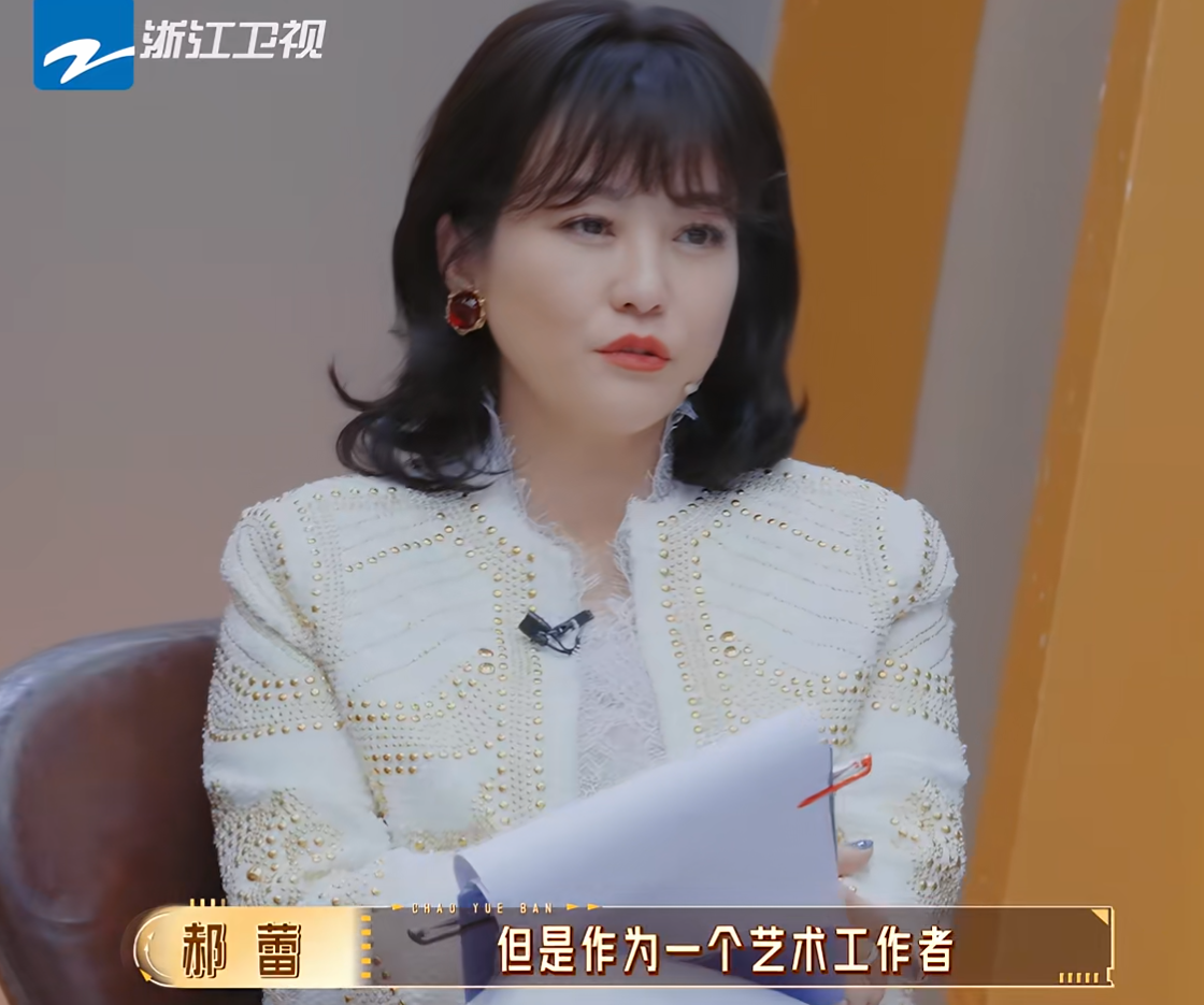 郝蕾告诉秦牛正威：“对于一个艺术工作者，恋爱脑很好啊！从生活中得到艺术的滋养，我